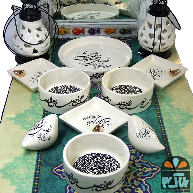 هفت سین عشق