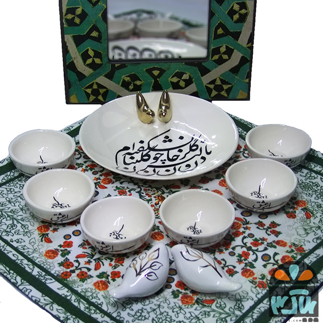 هفتسین دلبران