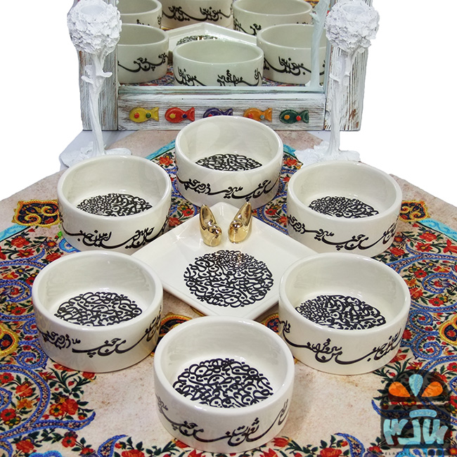 هفت سین کاتب