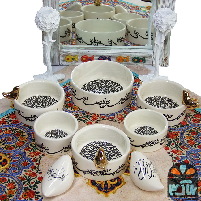 هفت سین کتیبه
