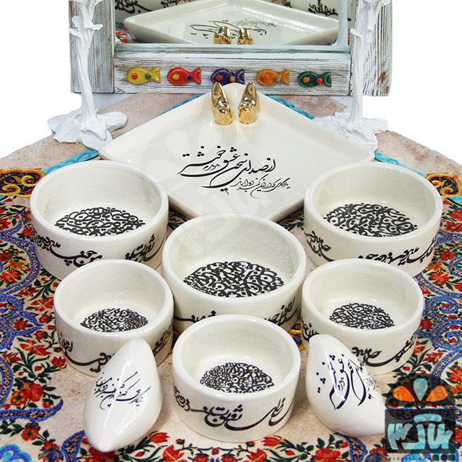 هفت سین خوش
