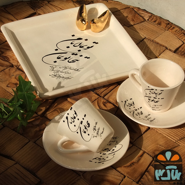 ست قهوه خوری توبمان