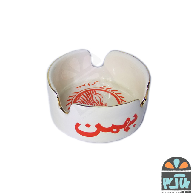 زیرسیگاری بهمن