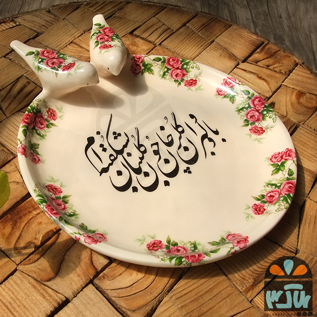سینی گلسرخی دلبران