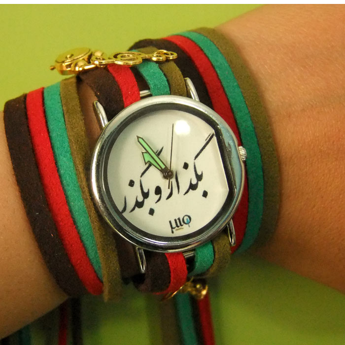 ساعت مچی بگذار و بگذر