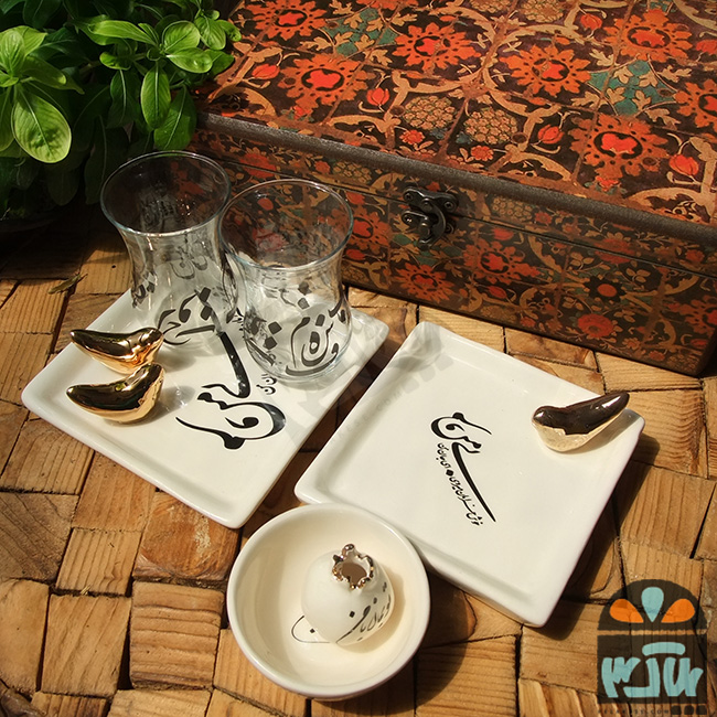 ست هدیه نایین