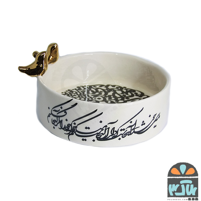 کاسه شماره 4 دلخوشی