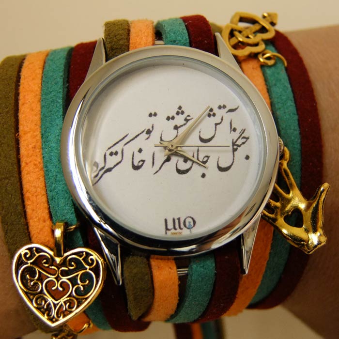ساعت مچی آتش عشق