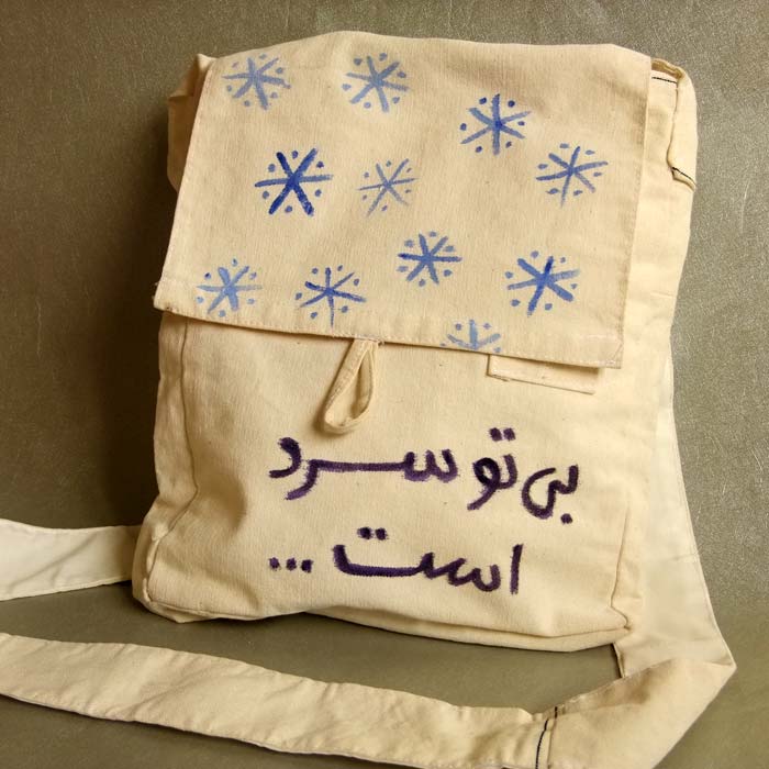 کیف زمستون