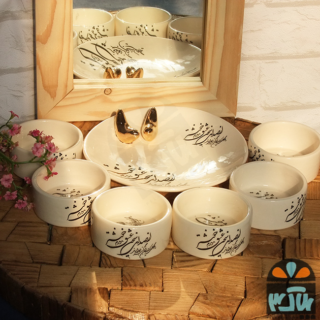 هفت سین کمند