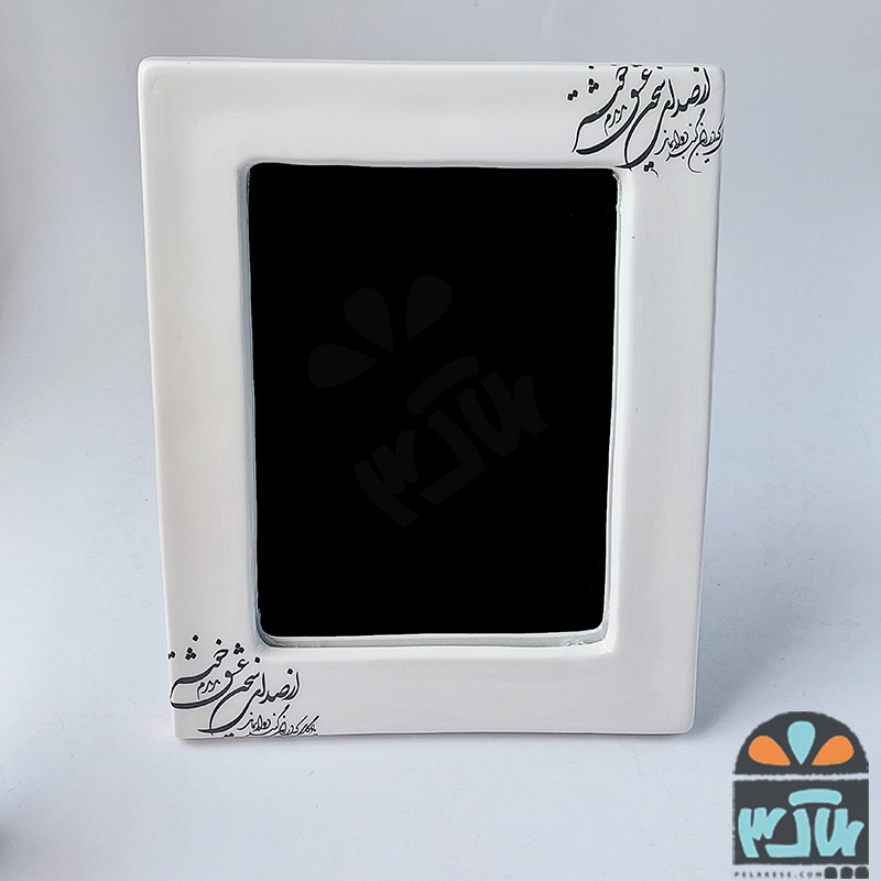 ِآینه سخن عشق