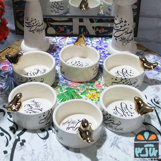 هفت سین راشین
