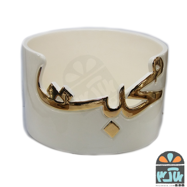 کاسه کالیگرافی محبت بزرگ
