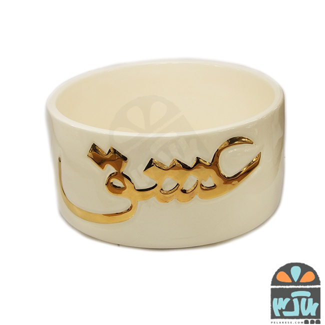 ظرف کالیگرافی عشق2