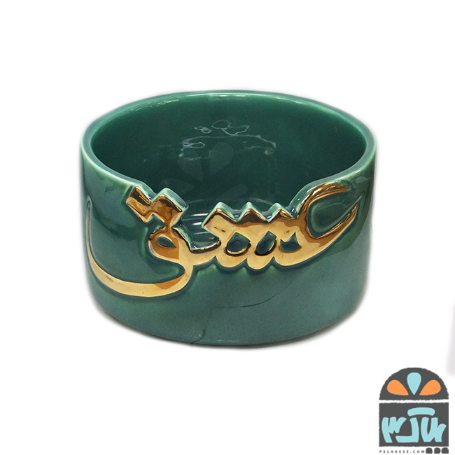 ظرف کالیگرافی عشق فیروزه ای