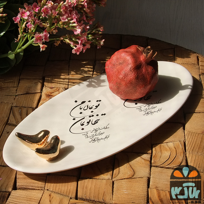 اردورخوری تیارا