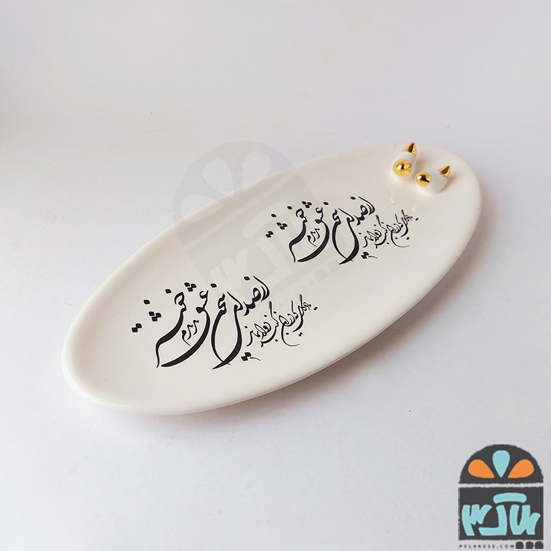 سینی  بیضی سخن عشق