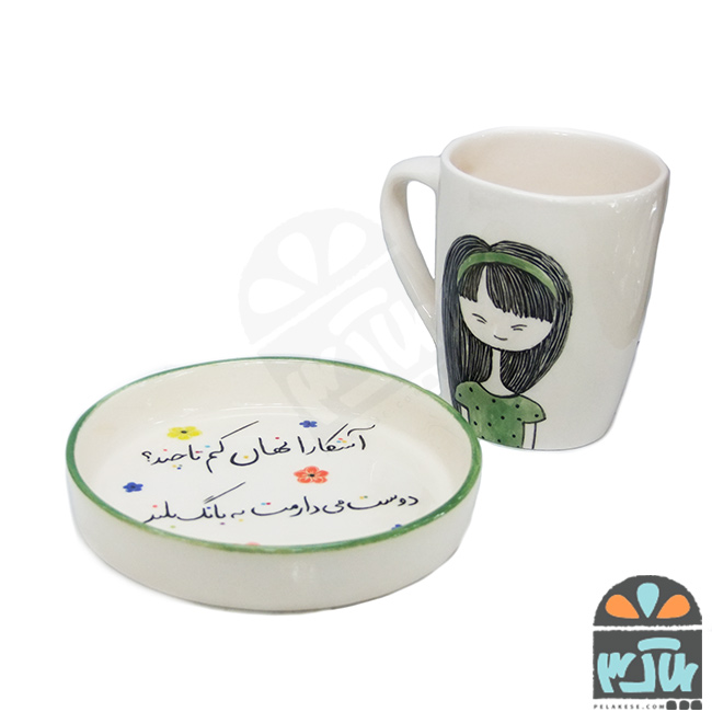 ماگ و سینی دوستت دارم