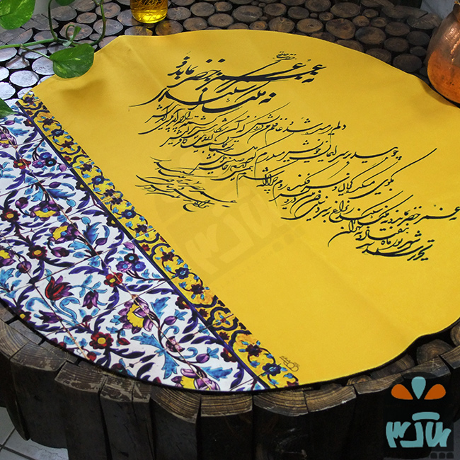 رومیزی گرد 70 خضر
