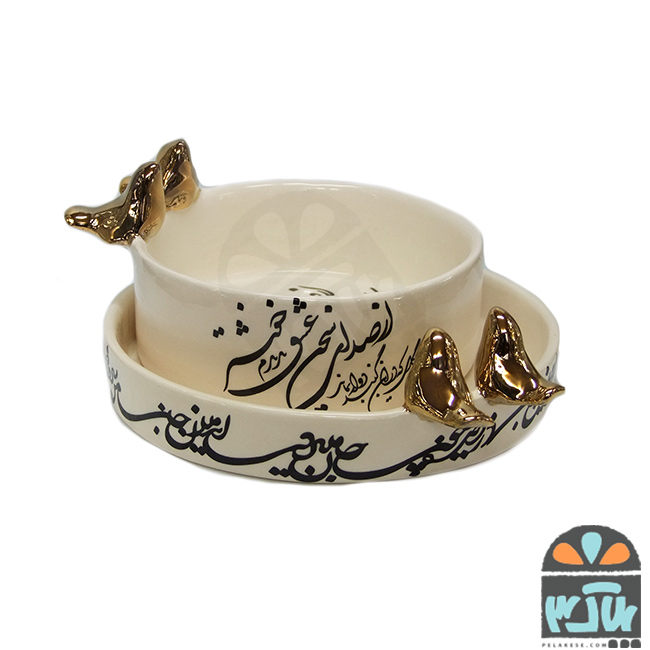 سینی وبشقاب سخن عشق