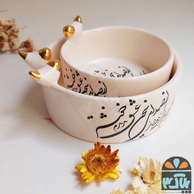 ست کاسه دوتایی 2و 3 سخن عشق