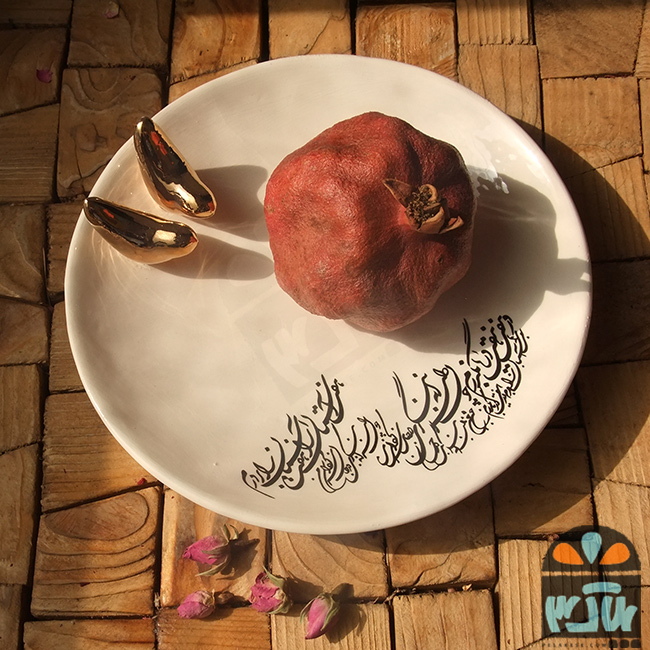 بشقاب هفت آسمان