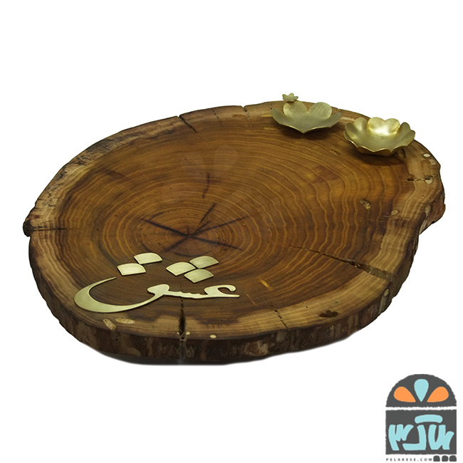 سینی برنج و چوب عشق