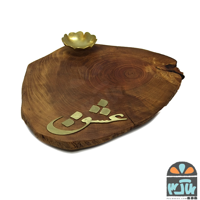 سینی چوب و برنج عشق2