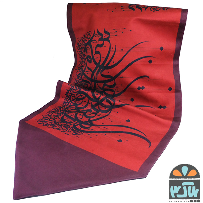 رومیزی 45*170 سیاه مشق