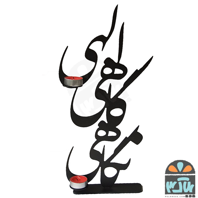 جاشمعی گاهی نگاهی