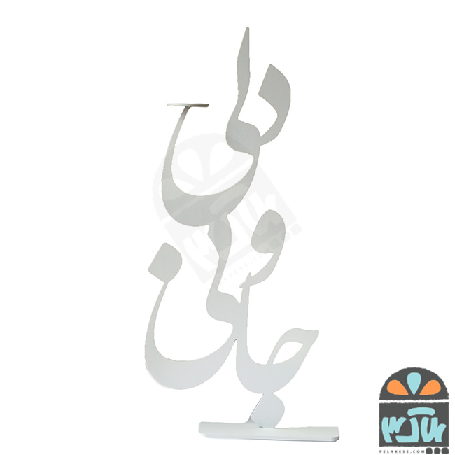جاشمعی فلزی جانی و دلی1