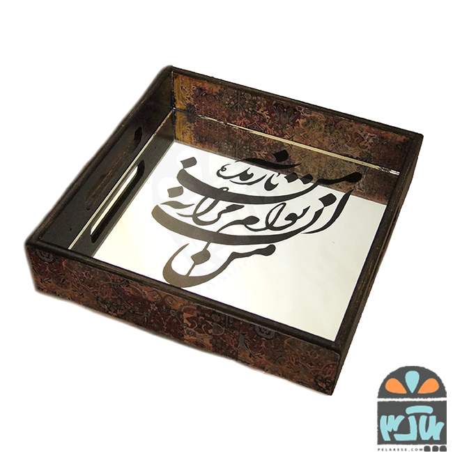 سینی 25*25 تو