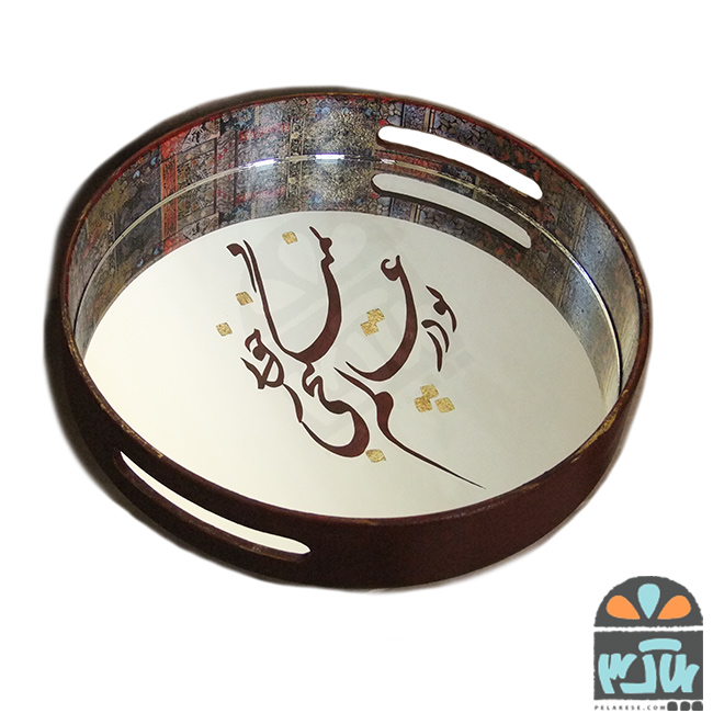 سینی خوبی 