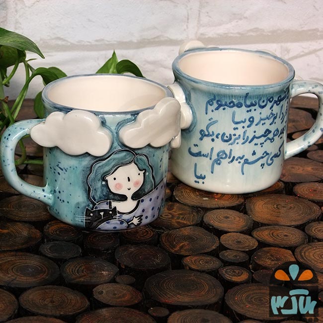 ماگ آسمان من