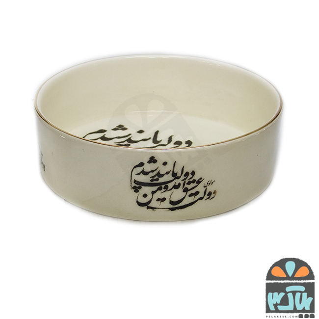 کاسه متوسط دولت عشق