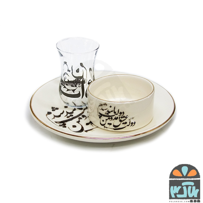 چای خوری تک نفره دولت عشق