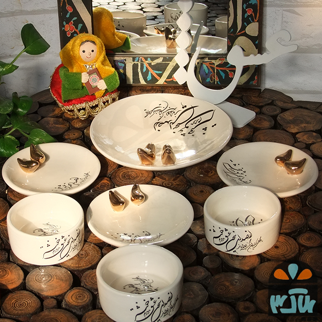 هفت سین جانیار