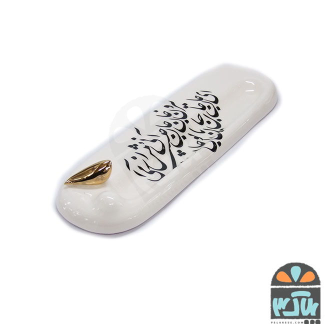 جاعودی جانان