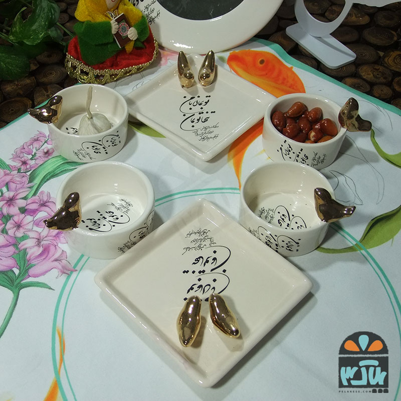 هفت سین نیک