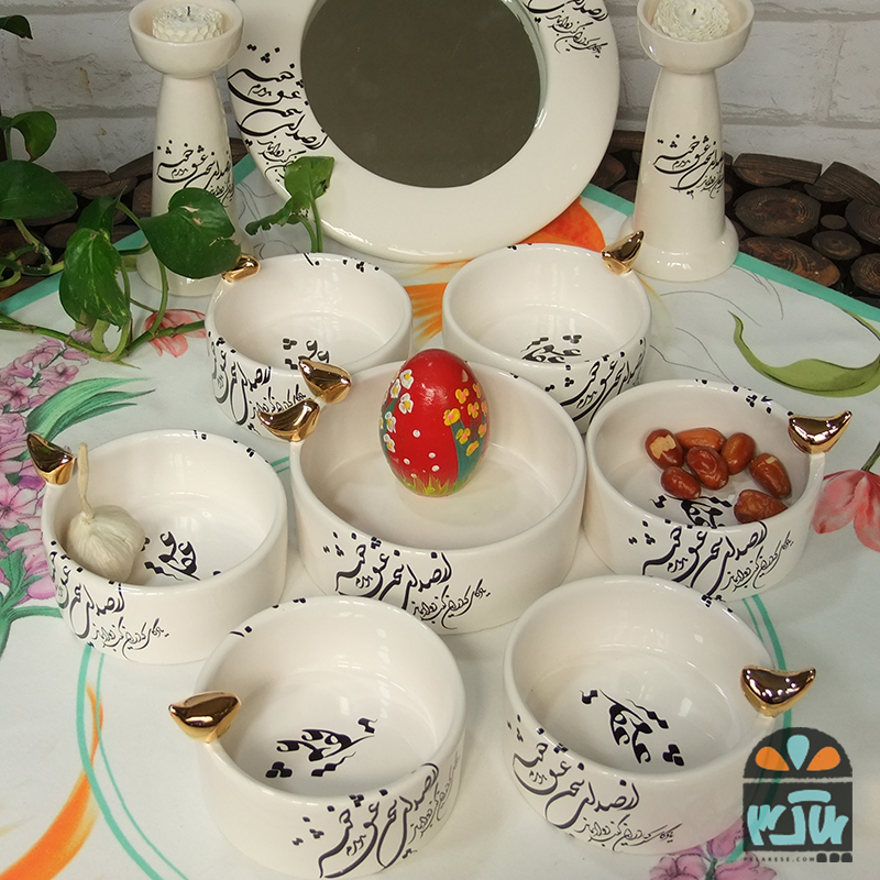 هفت سین آبادیس