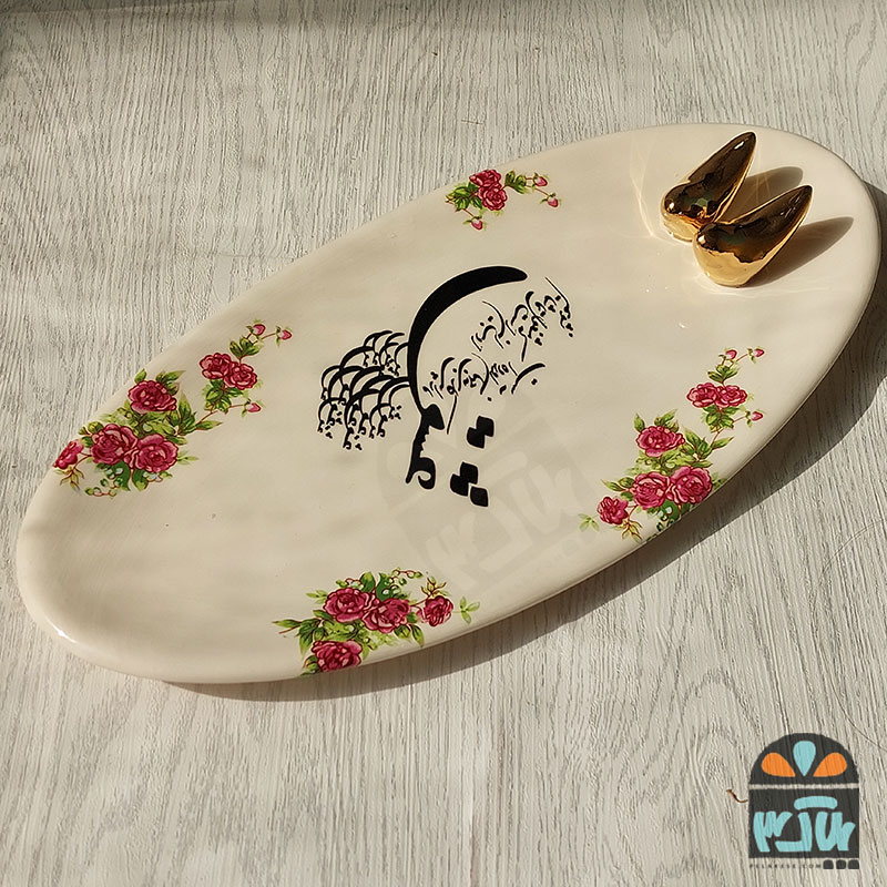 اردورخوری گیان