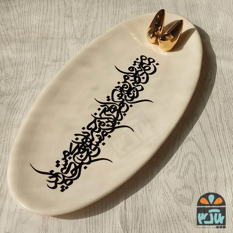 اردورخوری تارا