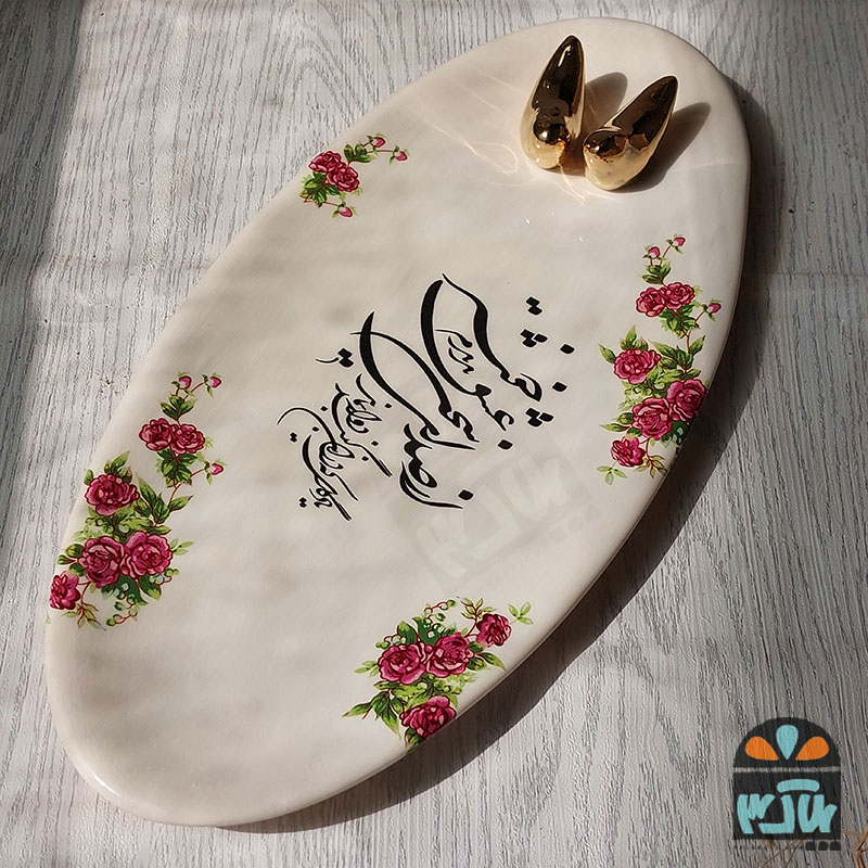 اردورخوری گل و یار