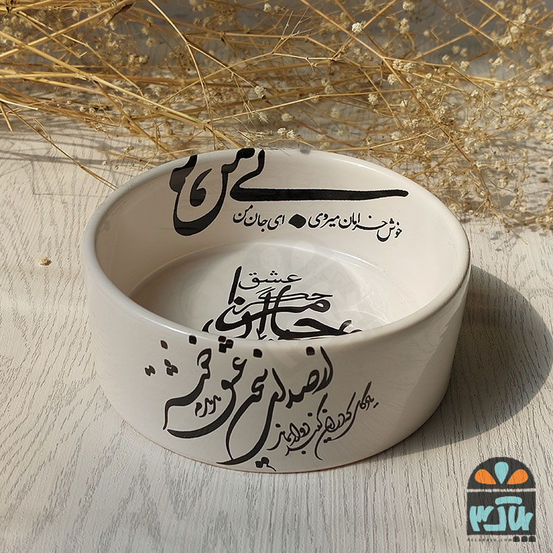 کاسه مرو