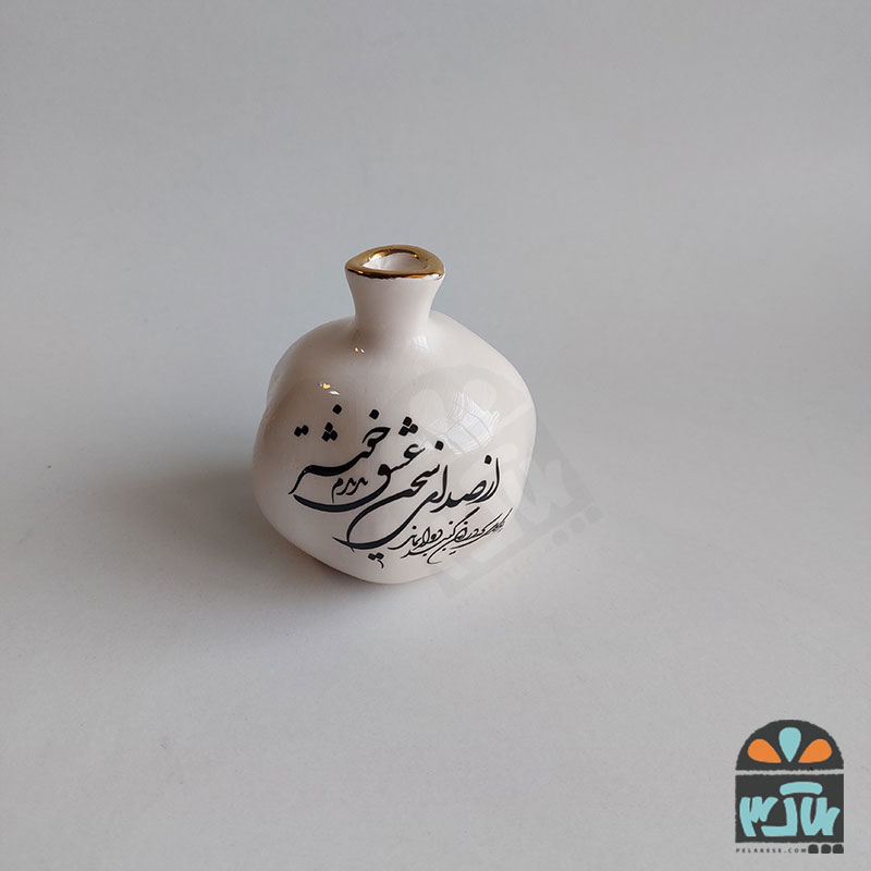 انار سخن عشق بزرگ