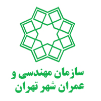 شهرداری تهران